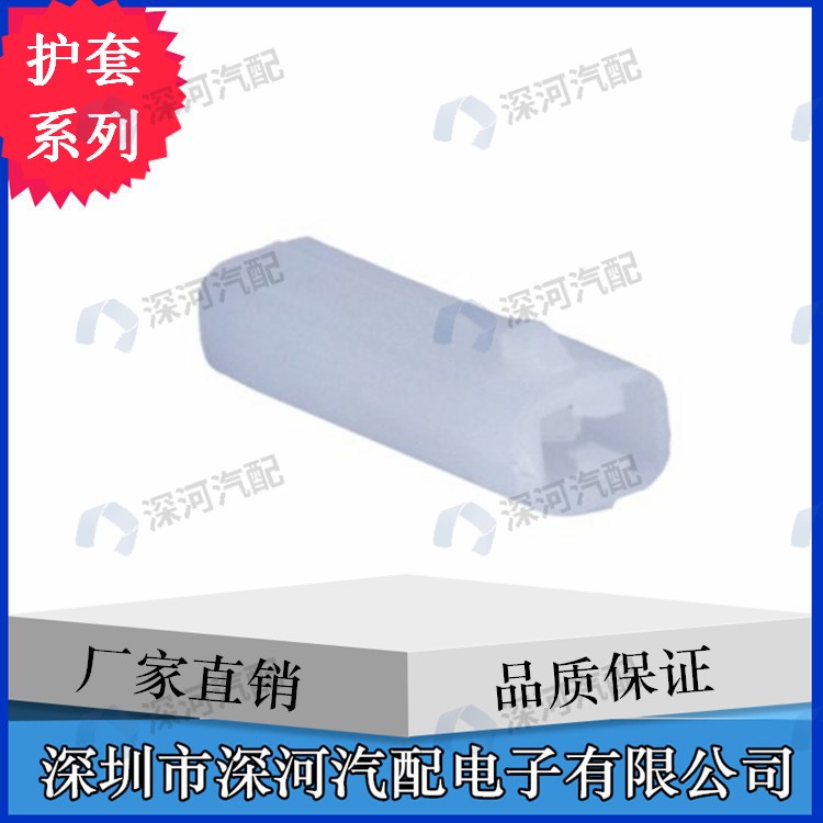 汽車(chē)接插件、連接器DJY7011-2-21